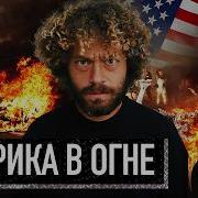 Ты Теперь С Улици