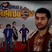 Պահանջվում Է Միլիոնատեր Ֆիլմ Ֆիլմի Մասին Pahanjvum E Milionater The