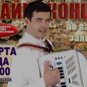 Вячеслав Абросимов Альбомы