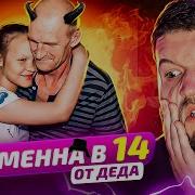 Её Порят Мужики В Сауне