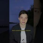 Люди Влюбляются В Мочки Пальцы Ключицы Зрачки