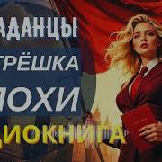 Матрёшка Эпохи Топ Менеджер В Застое 2