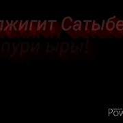 Той Ыры Попури 2019