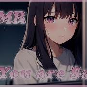 Asmr Нежный Шепот Если Тебе Грусно