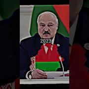 Мем Где Мы Белоруссия