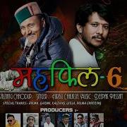 Mehfil 6 Singer Furbu Chhuksa Music Deepak Passan Lyrics Kalzang