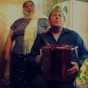 Баба Зоя И Валера Огонек