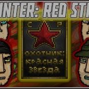 Red Star Full Combos Stream Part 1 Hunter Saga Hotline Miami 2 Level