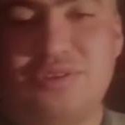 Морген Штерна Послали Нахуй