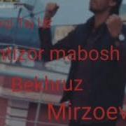 Бехруз Буданам Бо Ту Харом Буд