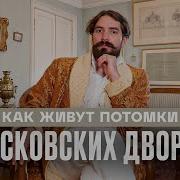 Мои Дом