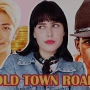 Old Town Road Lil Nas X Rm Of Bts На Русском Russian Cover Seoul Town