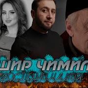 Аварская Песня Г1Олохъанаб Мехалъ Дун