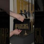 Проснулись Ебанулись