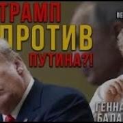 Балашов Геннадий Последнее