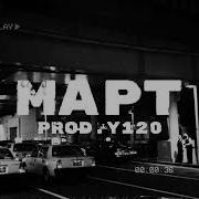 Free Уннв Х Вектор А X Рыночные Отношения Underground Type Beat Март