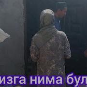 Бу Кизга Нима Булган