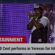 50 Cent Yerevan