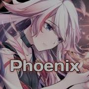 Nightcore Phoenix Remix Blanke