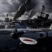 Pearl Harbor Japanese Empire Theme Suite