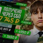 Мы Будем Делать Деньги