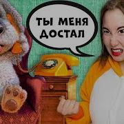 Поговорил С Беном Это Была Ошибка