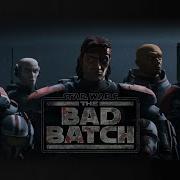 Звёздные Войны Бракованая Партия Theme