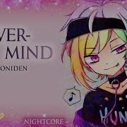 Nevermind Nightcore