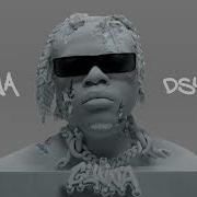 P Power Feat Drake