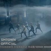 Exo M Mama Chinese Version