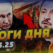 Забили