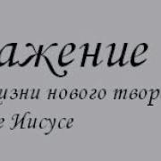 Умирал Ли Иисус На Кресте