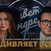 Меруерт Тойбекова