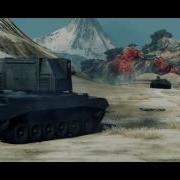 Звезда Отметка На Танке Музыкальный Клип От Студия Грек И Wartactic