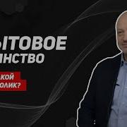 Алаогольная Зависемость