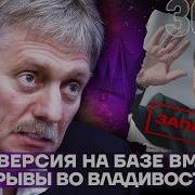 Тг Канал Владива