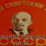 172 Гвардейский Мотострелковый Полк