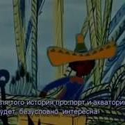 Мы Пришли Сегодня
