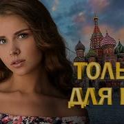 Андрей Куряев Возвращение Сборник Песен