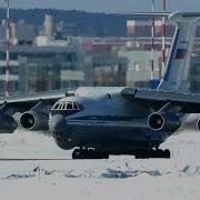 Тяжёлый Военно Транспортный Самолёт Ил 76 Руление И Взлет