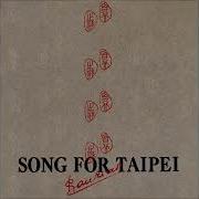 1986 Song For Taipei