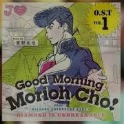 Jojo S Bizarre Adventure Diamond Is Unbreakable Vol 1 Ost Good