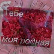 Ксюша Послушай Кс