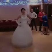 Танец Невесты С Подругами
