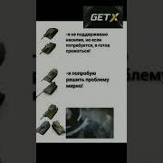 Блтц Блиц Оригинал