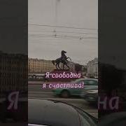 В Красоте Твоей Шальная Сила