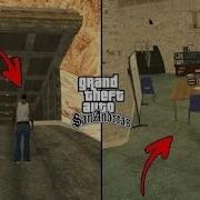 Secret Bunker In Gta San Andreas Hidden Underground Place