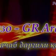 Pamir Musik Ризо Вой Ачаб Даргили Кин