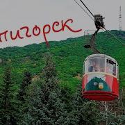 Путеводитель Какие Тайны Хранит Пятигорск