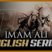 Imam Ali As Ep 1